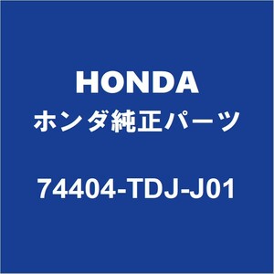 HONDAホンダ純正 S660 ハイマウントストップライトASSY 74404-TDJ-J01