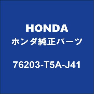 HONDAホンダ純正 フィット ミラーサブASSY RH 76203-T5A-J41