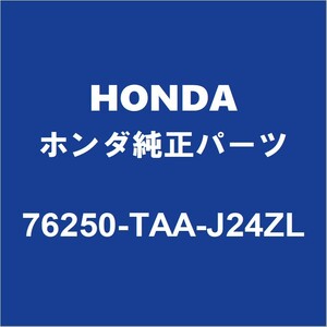 HONDAホンダ純正 ステップワゴンスパーダ サイドミラーLH 76250-TAA-J24ZL