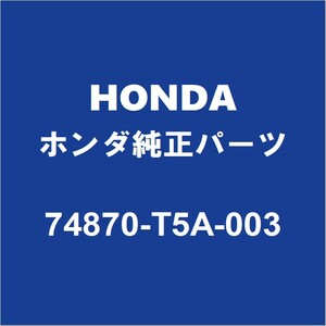 HONDAホンダ純正 フィット バックドアステーLH 74870-T5A-003