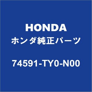 HONDAホンダ純正 N-BOX リアバンパシール 74591-TY0-N00
