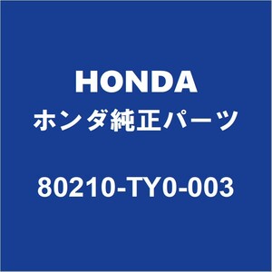 HONDAホンダ純正 N-BOX エバポレーターCOMP 80210-TY0-003