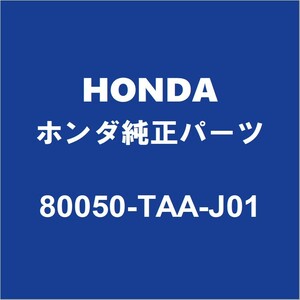 HONDAホンダ純正 ステップワゴンスパーダ コーションプレート 80050-TAA-J01