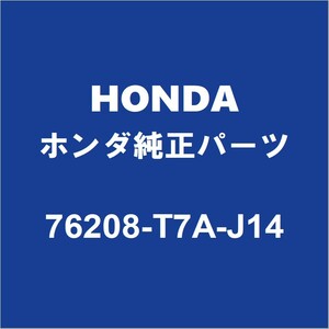 HONDAホンダ純正 ヴェゼル サイドミラーRH 76208-T7A-J14