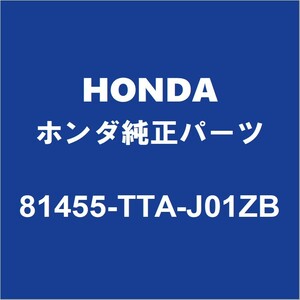 HONDAホンダ純正 シートベルトバックルRH 81455-TTA-J01ZB