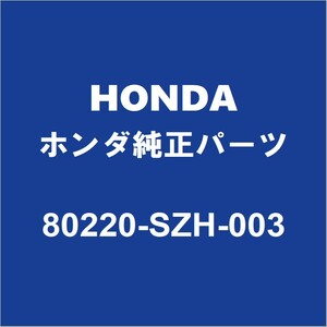 HONDAホンダ純正 アクティ クーラーエキスパンションバルブ 80220-SZH-003