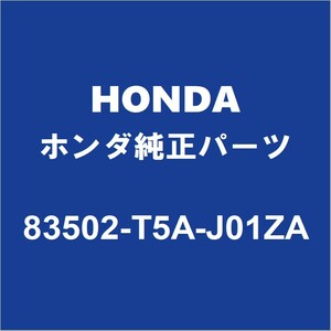 HONDAホンダ純正 フィット フロントドアアームレストRH 83502-T5A-J01ZA