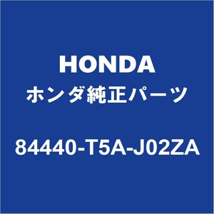 HONDAホンダ純正 フィット バックドアトリムボード 84440-T5A-J02ZA