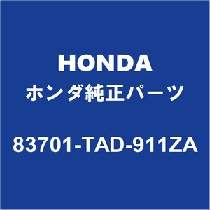 HONDAホンダ純正 ステップワゴンスパーダ リアドアトリムボードRH 83701-TAD-911ZA