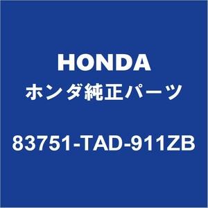 HONDAホンダ純正 ステップワゴンスパーダ リアドアトリムボードLH 83751-TAD-911ZB