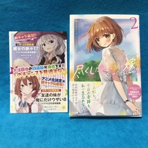 ☆初版/帯付☆GA文庫『尽くしたがりなうちの嫁についてデレてもいいか？　1〜2巻』斧名田マニマニ（イラスト　あやみ）_画像3