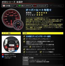 日本製ステッピングモーター オートゲージ