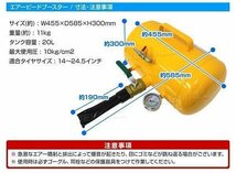 ゲージ付き!! エア ビードブースター タイヤエアー 空気入れ ブースター オイルゲージ 引っ張り_画像4