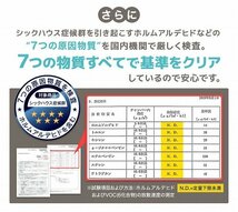 【32枚セット】大理石調 ジョイントマット 大判 60cm 6畳 大理石 サイドパーツ付 床暖房対応 防音 保温 水洗いOK 安心 ノンホルム_画像8