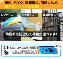 【限定セール】送料無料 新品 ラッシングベルト 耐荷重5t 長さ5m 幅50mm タイダウンベルト ラチェット式 トラック 荷締ベルト 資材 固定_画像3