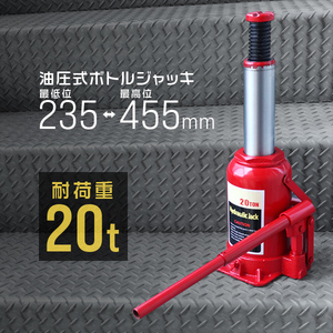  bottle jack withstand load 20tdaruma jack 235mm~455mm extension steering wheel hydraulic type jack manual car tire exchange mainte 