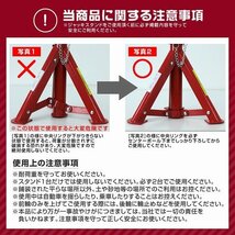 【限定セール】2個セット 2t ジャッキスタンド 馬ジャッキ リジットラック 高さ3段階 コンパクト ゴムラバー付 タイヤ交換 ジャッキアップ_画像8