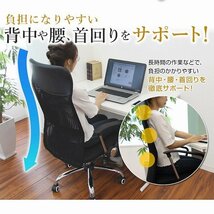 新品未使用 オフィスチェア ひじ掛け付き 耐荷重150kg メッシュ ハイバック デスクチェア 背もたれ キャスター付き デスク テレワーク 在宅_画像5