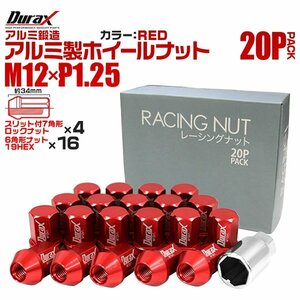 Durax レーシングナット ラグナット ホイール M12 P1.25 アルミロックナット 袋 34mm 赤 20個 アルミ ホイールナット日産 スバル スズキ