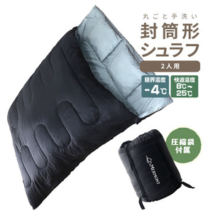  sleeping bag sleeping bag black envelope type ... enduring cold -4*C for summer pillow vacuum bag attaching possible to divide light weight warm mountain climbing camp outdoor sleeping area in the vehicle touring disaster prevention 