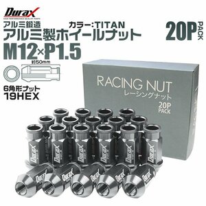 Durax レーシングナット M12 P1.5 ホイールナット 貫通 50mm チタン 20個 アルミ ホイール ナット トヨタ 三菱 ホンダ マツダ ダイハツ