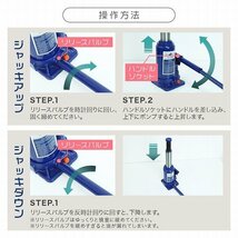 油圧ジャッキ 10t ジャッキ 油圧 安全弁付き ボトルジャッキ ダルマジャッキ だるまジャッキ タイヤ ホイール 交換 ジャッキアップ ガレー_画像6