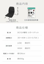 1円 即決シートヒーター 運転席用 新品 シートカバー DC12V 温度調整可能 シガーソケット スイッチ 後付け ホット カーシート 暖房_画像9