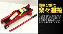 【限定セール】新品 油圧式フロアジャッキ 2t ローダウン ガレージジャッキ 油圧 軽量 コンパクト ジャッキアップ タイヤ交換 メンテ_画像8