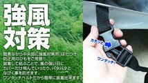 車体カバー Lサイズ バイクカバー コレダ ウルフ50 SW-1 K-125 GS125E GN125E ヴェクスター150 ハスラー50 など_画像5