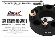 Durax 高強度構造 スペーサー 114.3-5H-P1.25-30mm-67 ワイドトレッドスペーサー ワイトレ ナット付き 2枚 日産 スズキ スバル など_画像3