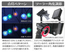 イルミネーション LED ソーラー 7m ボンボン 屋外 防滴 自動点灯 クリスマス ハロウィン キャンプ LEDイルミネーションライト_画像10