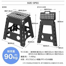 【限定セール】折りたたみ踏み台 スツール Lサイズ 高さ39cm 耐荷重90kg 軽量 薄型 コンパクト 足場 ステップ台 脚立 昇降台 洗車 ブラック_画像7