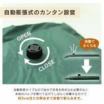 自動膨張 エアーマット インフレーターマット 新品 まくら付 連結可能 登山 車中泊 キャンプ アウトドア キャンピングマット エアマット 青_画像6