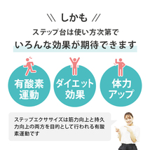 ステップ台 4段 踏み台昇降 ステッパー ブラウン 4段階調節 エクササイズ フィットネス 踏み台 昇降台 ダイエット トレーニング 有酸素運動_画像4