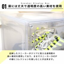 【限定セール】シューズボックス シューズケース 3点セット 磁石式 スニーカー ボックス ラック 靴箱 ディスプレイ 透明ケース 収納 透明_画像2