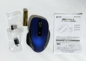 【未使用】サンワサプライ 静音ワイヤレスブルーLEDマウス（ブルー）400ーMA122BL ワイヤレスマウス SANWA SUPPLY 