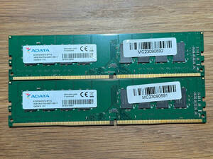 【１円～】ADATA DDR4-2400MHz 32GB (16GB×2枚) AO2P24HCST2-BTVS デスクトップ用 PCメモリ
