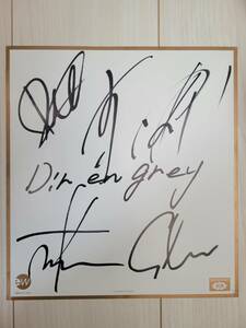 Dir en grey autograph square fancy cardboard 