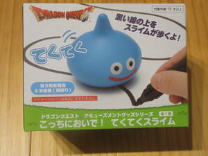 * Dragon Quest ... smell .!.... Sly mA3 walk seat attaching battery type toy gong ke game Monstar * new goods unopened 