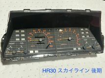 日産 HR30スカイライン 後期 純正メーター_画像2