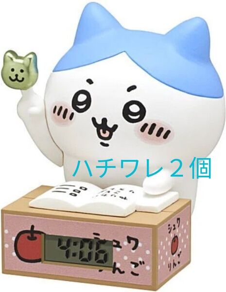 ②ちいかわ ガチャガチャ いっしょにがんばろ! ダンボール ウォッチ ハチワレ