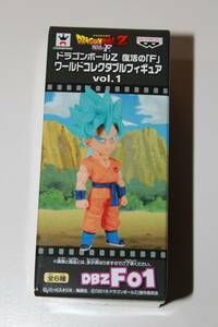 ドラゴンボールZ ワールドコレクタブルフィギュア 復活のＦ vol.1 超サイヤ人ゴッドＳＳ孫悟空 新品未開封 DBZF01