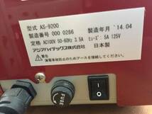 中古エアー式緩衝材製造機／品番　AS-9200-Wine 問い合わせ番号　Z-0758-7_画像4