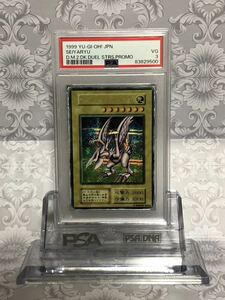 【PSA3】遊戯王 ホーリー・ナイト・ドラゴン シークレット 初期 闇界決闘記 鑑定品