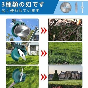 草刈り機 充電式草刈機 電動草刈り機 マキタ18vバッテリー互換 6インチ 2.0Ah大容量バッテリー2個搭載の画像3