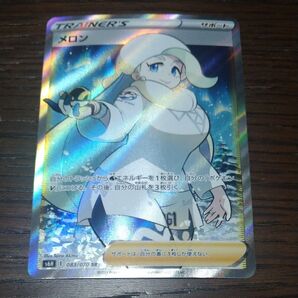 【タイムセール大特価・値下げ不可】ポケモンカード メロンSR