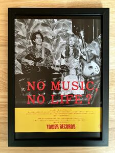 GLIM SPANKY NO MUSIC, NO LIFE 切り抜き A4