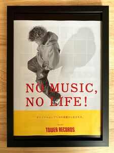 Vaundy NO MUSIC, NO LIFE 切り抜き A4