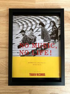 クリープハイプ NO MUSIC, NO LIFE 切り抜き A4 額装品