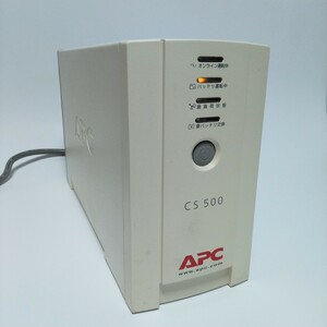 無停電電源装置 APC CS500 サージ保護 バックアップ